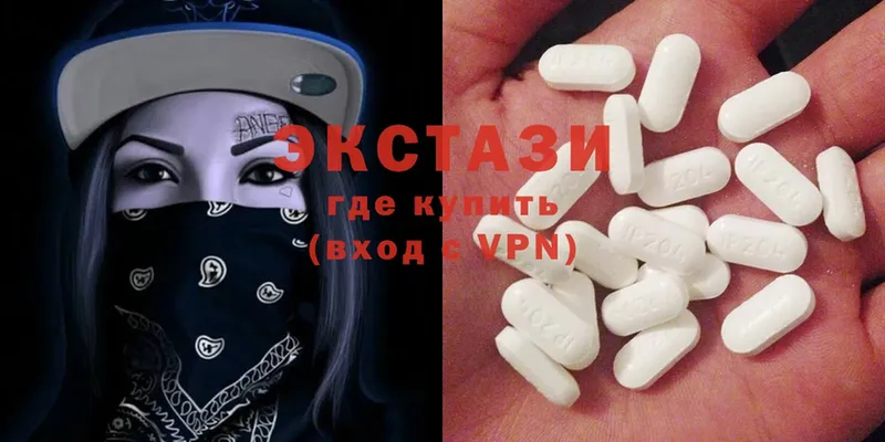 Ecstasy бентли  купить наркоту  Кувандык 