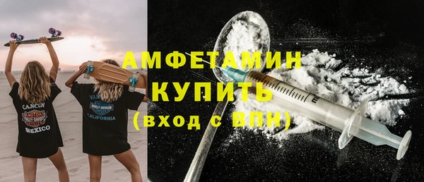 шишки Бугульма