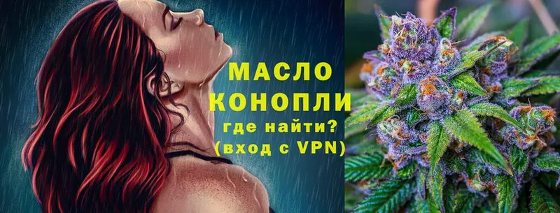 Дистиллят ТГК Wax Кувандык